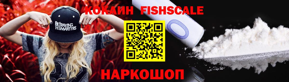 Кокаин Перу Чебаркуль