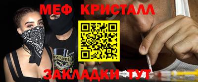 2c-b Малоярославец