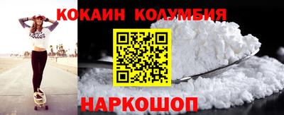 2c-b Малоярославец
