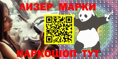 бутик Мариинск