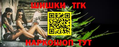 бутик Мариинск