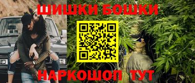 бутик Мариинск