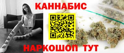 бутик Мариинск