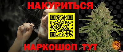 бутик Мариинск