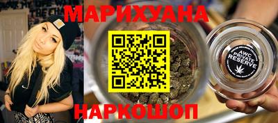 бутик Мариинск