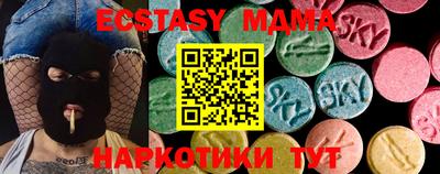 бутик Мариинск