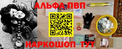 бутик Мариинск