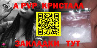 бутик Мариинск