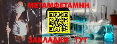 бутик Мариинск