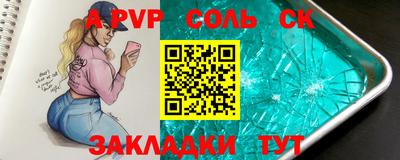 2c-b Малоярославец