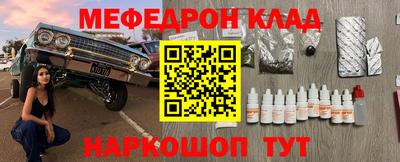 2c-b Малоярославец