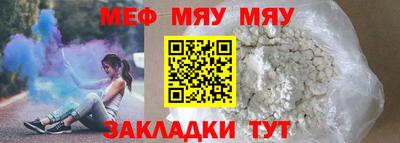 2c-b Малоярославец