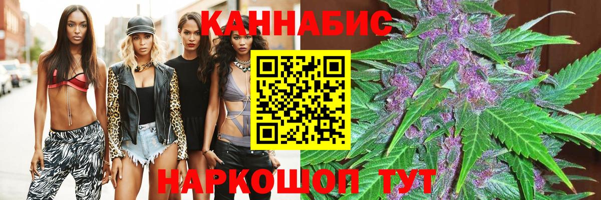 Бошки Шишки индика Чебаркуль